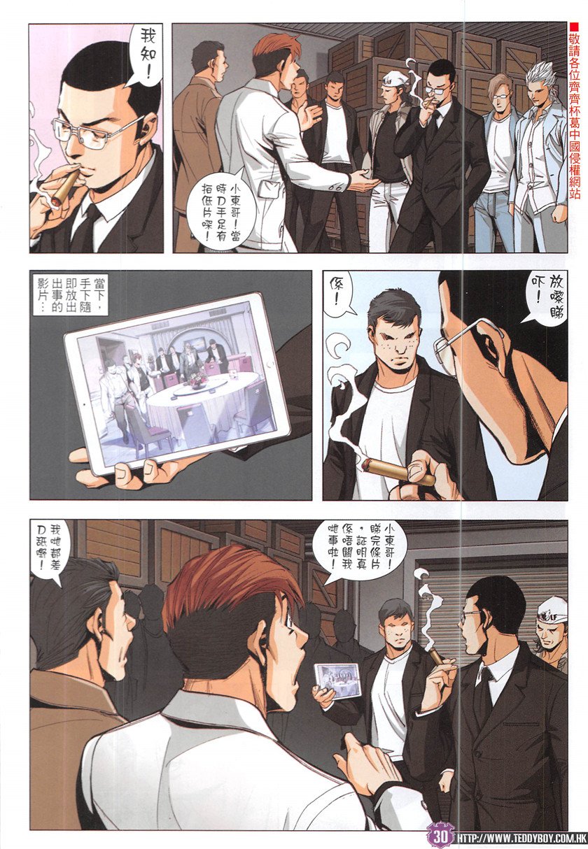 第1933话