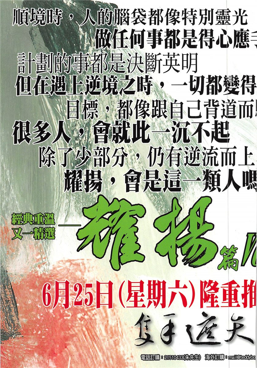 第1933话