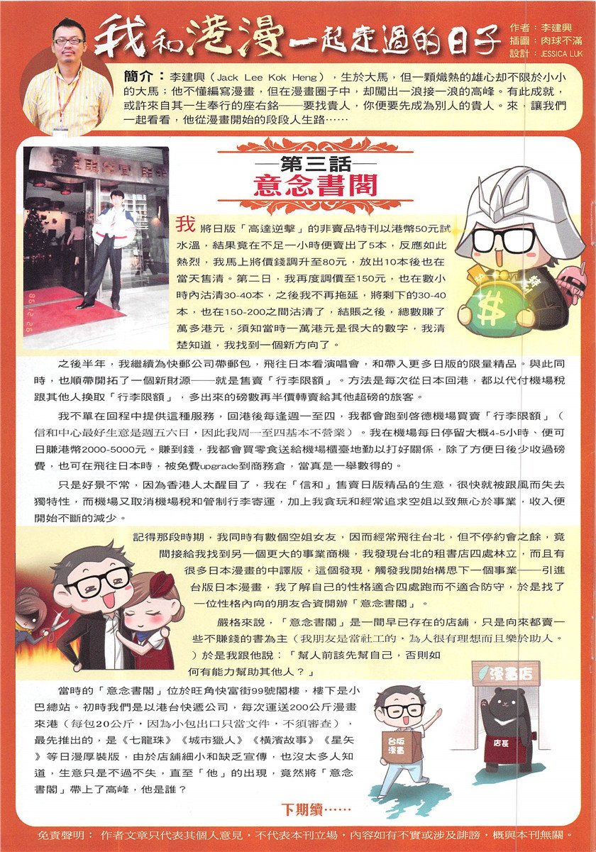 第1934话