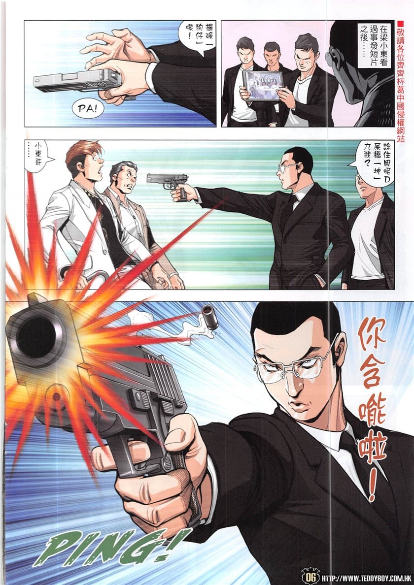 第1934话
