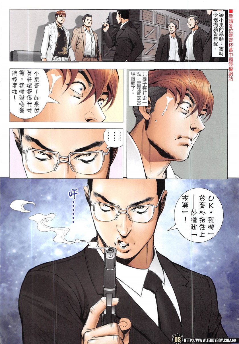 第1934话