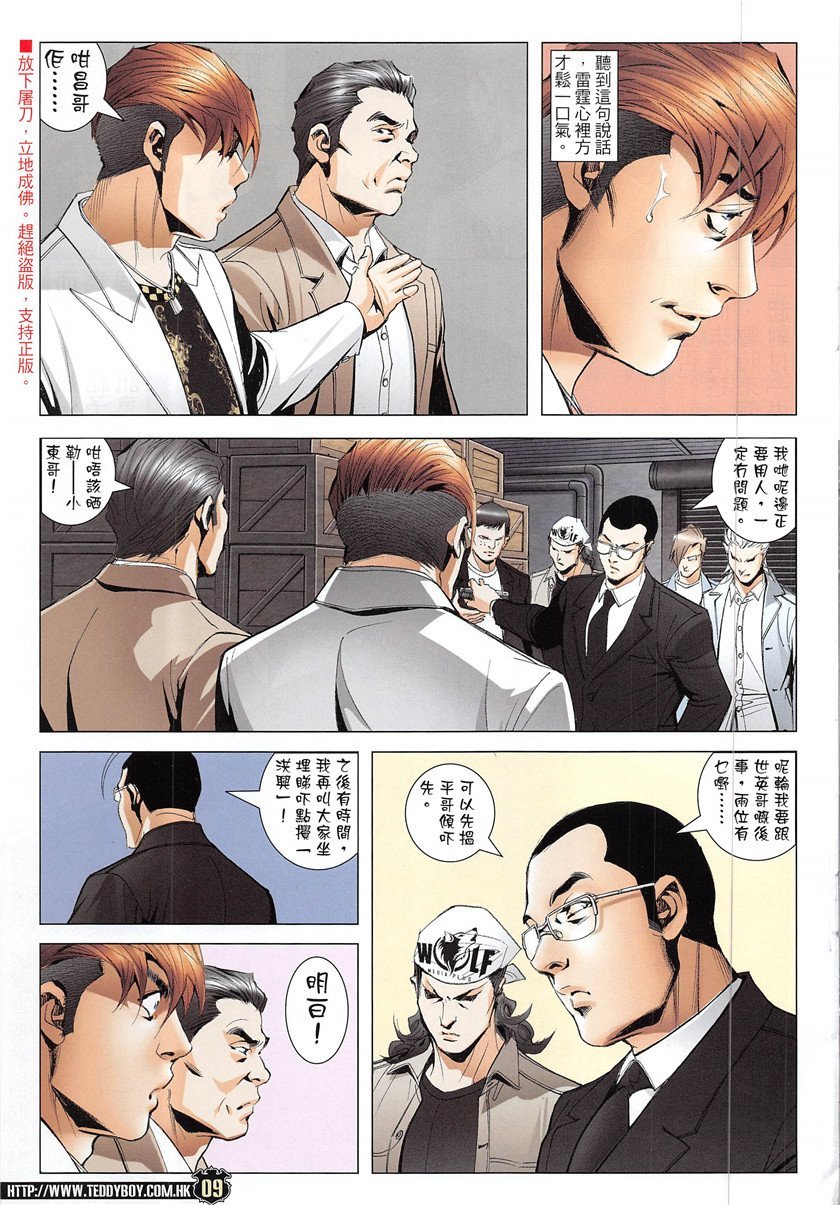 第1934话