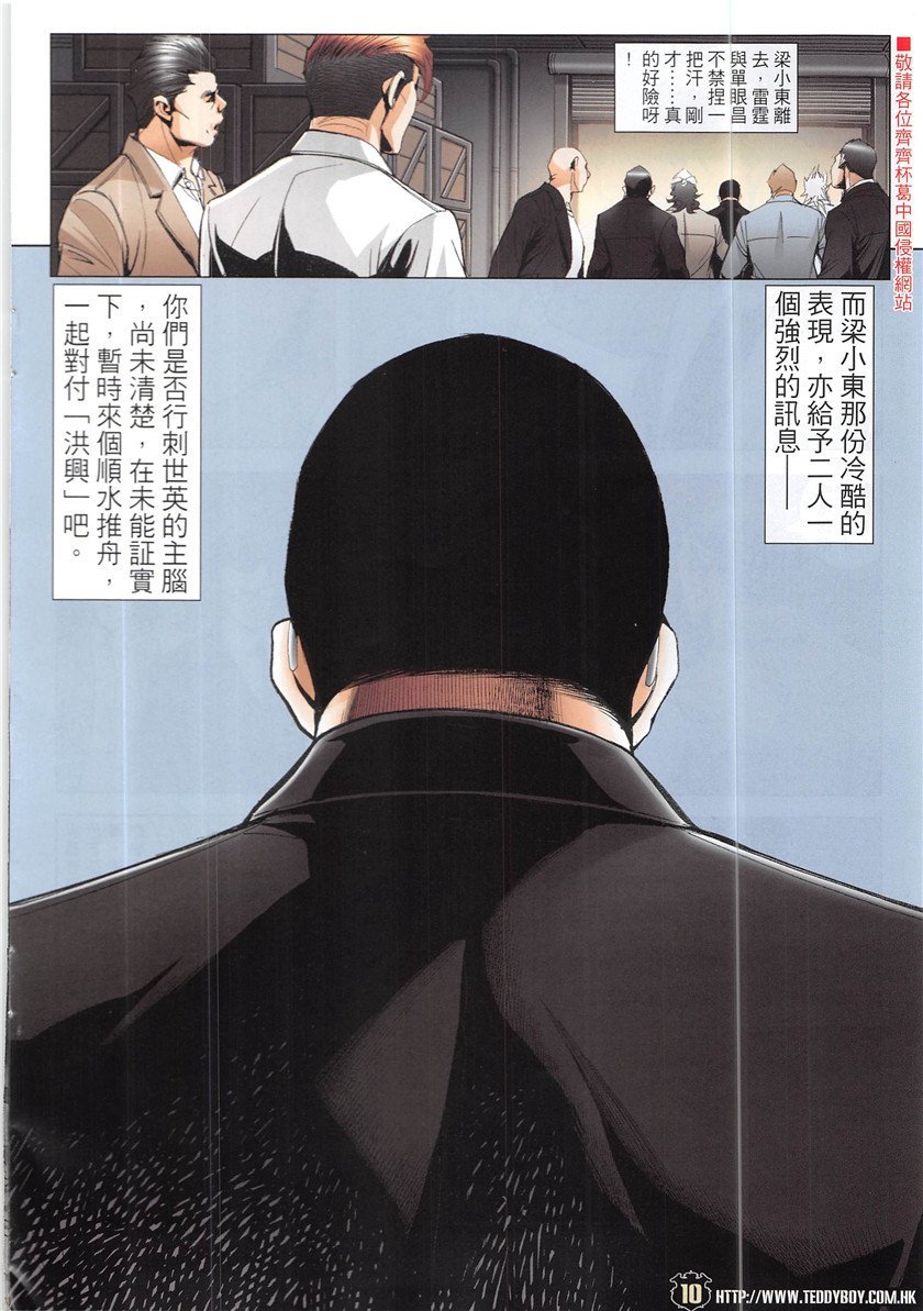 第1934话