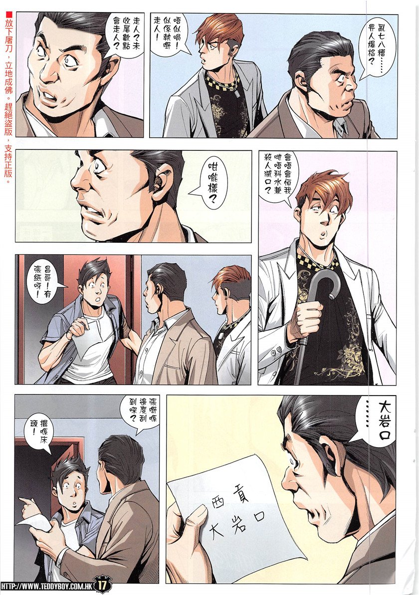 第1934话