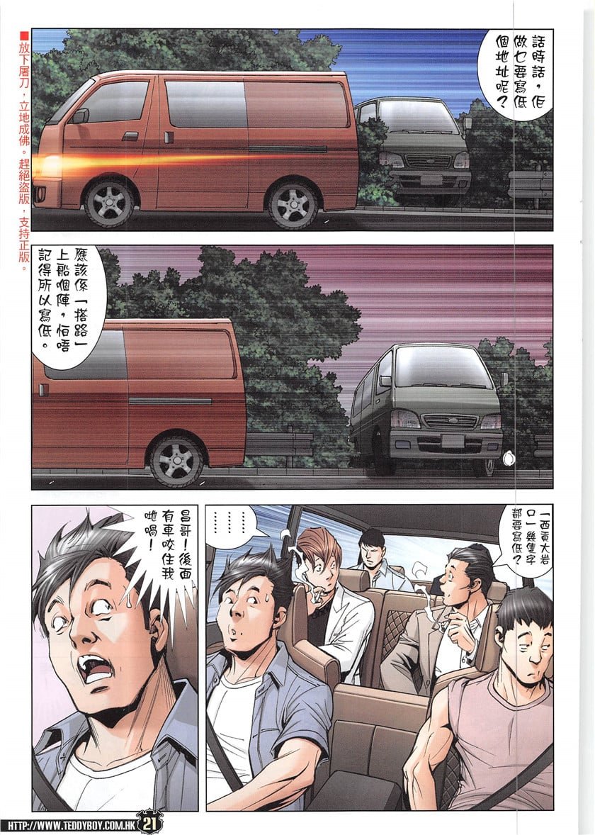 第1934话