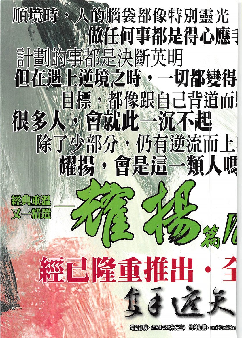 第1934话
