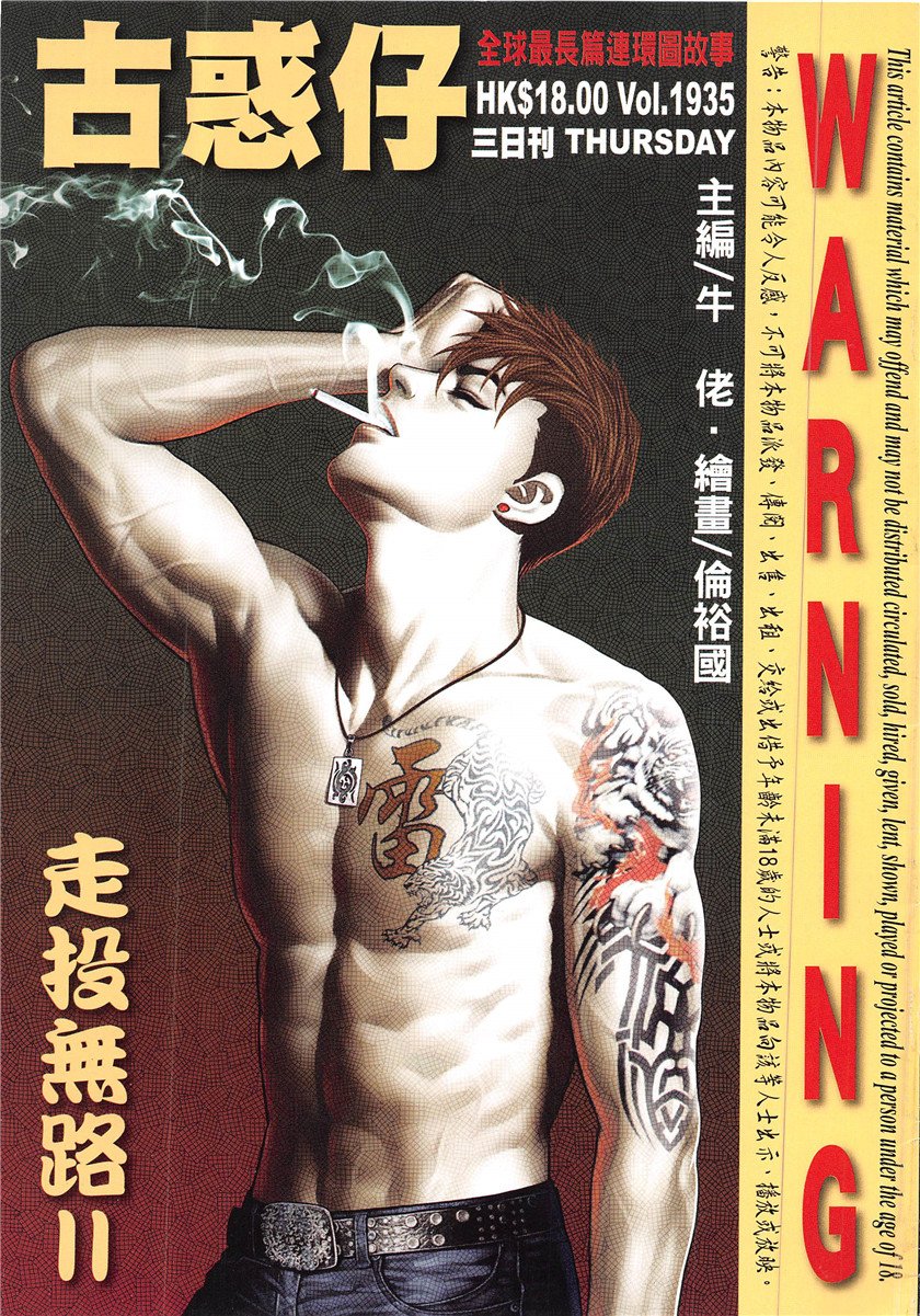 第1935话
