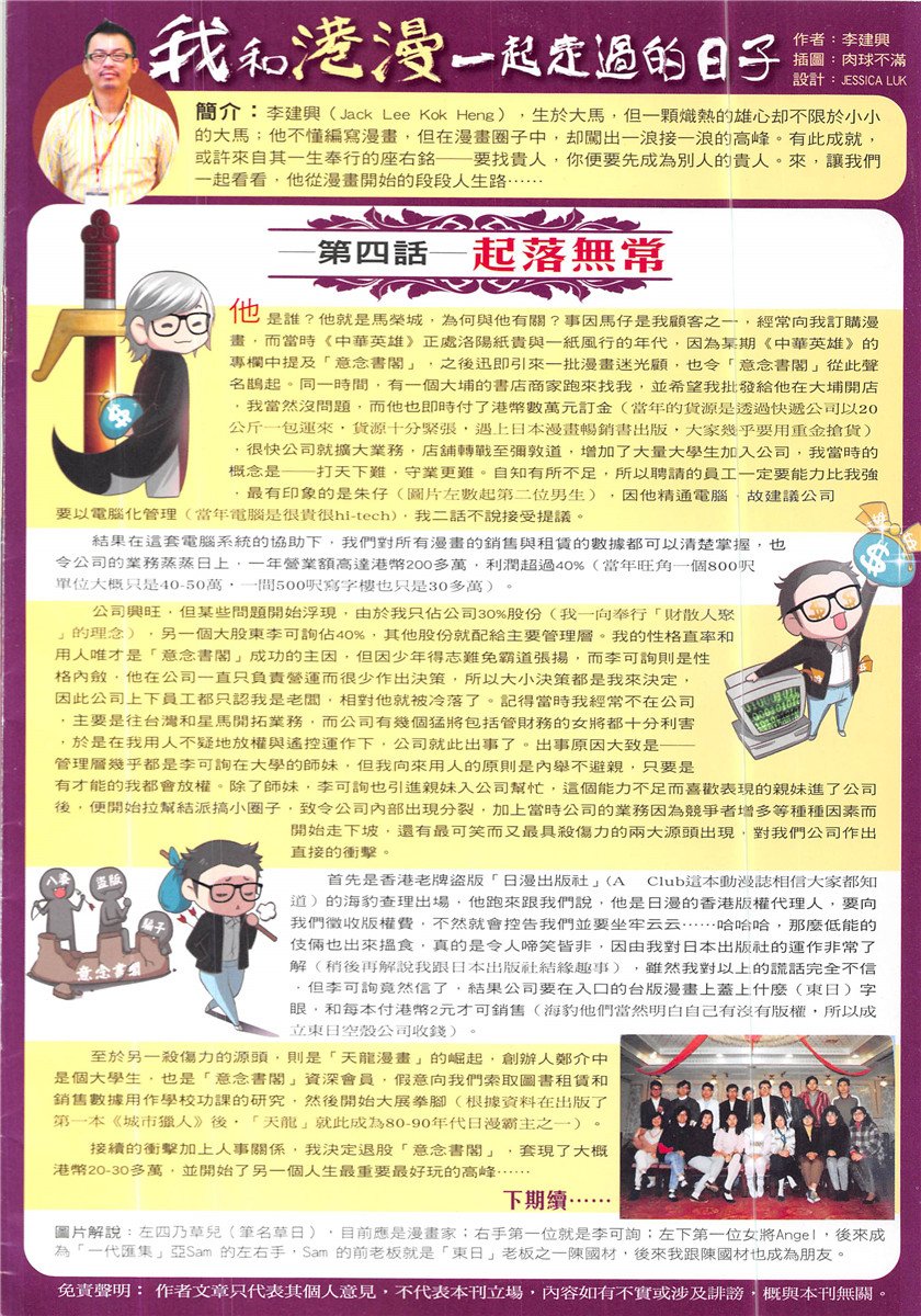 第1935话