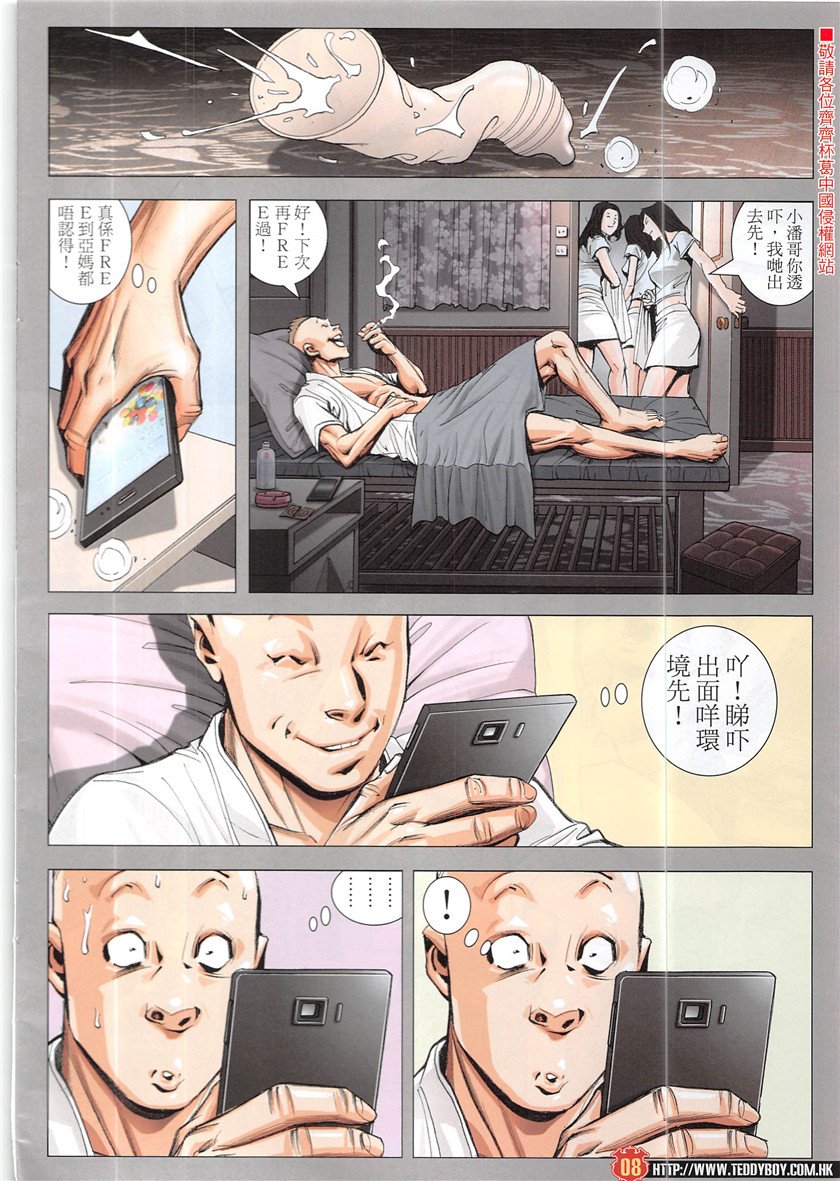 第1935话