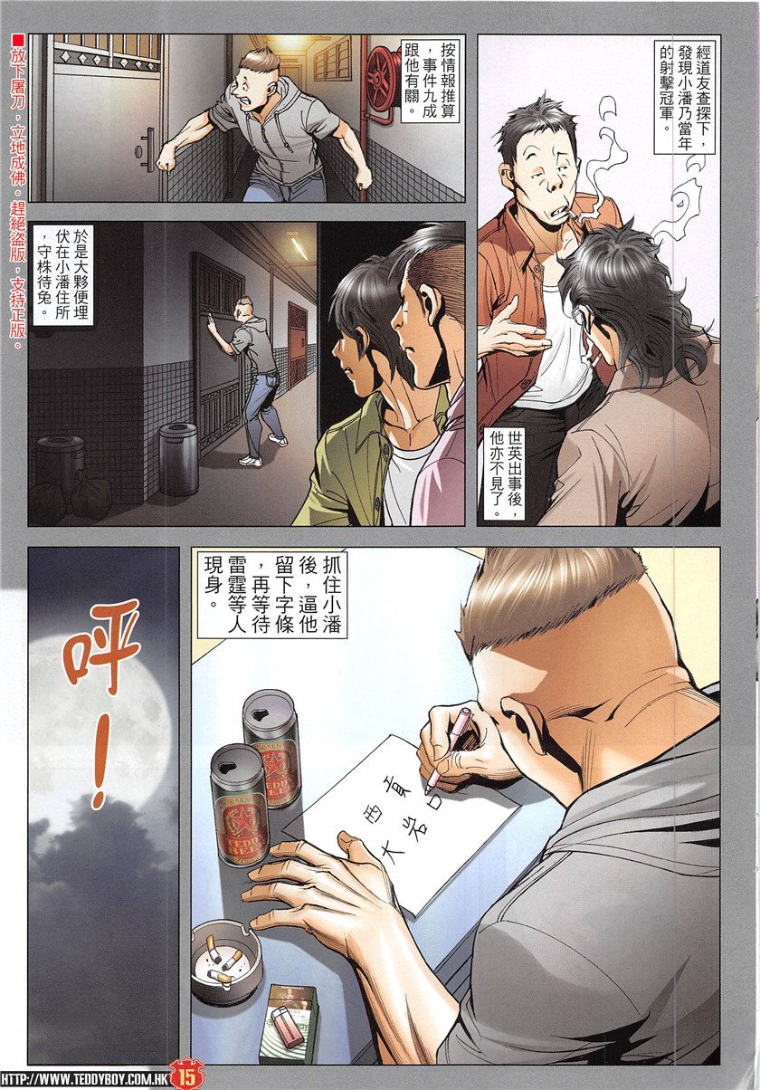 第1935话