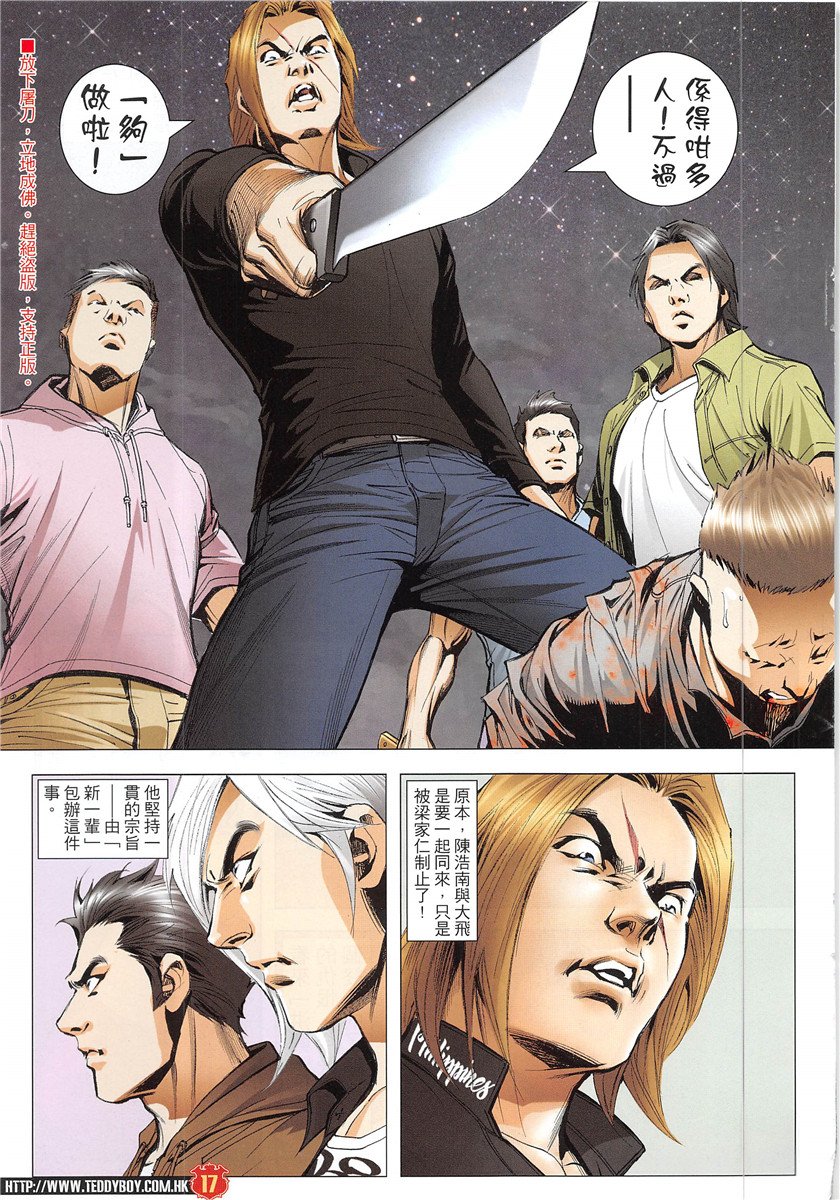 第1935话
