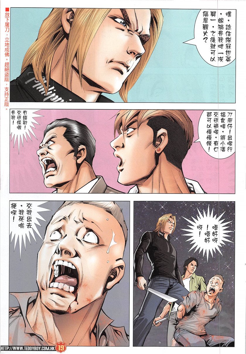 第1935话