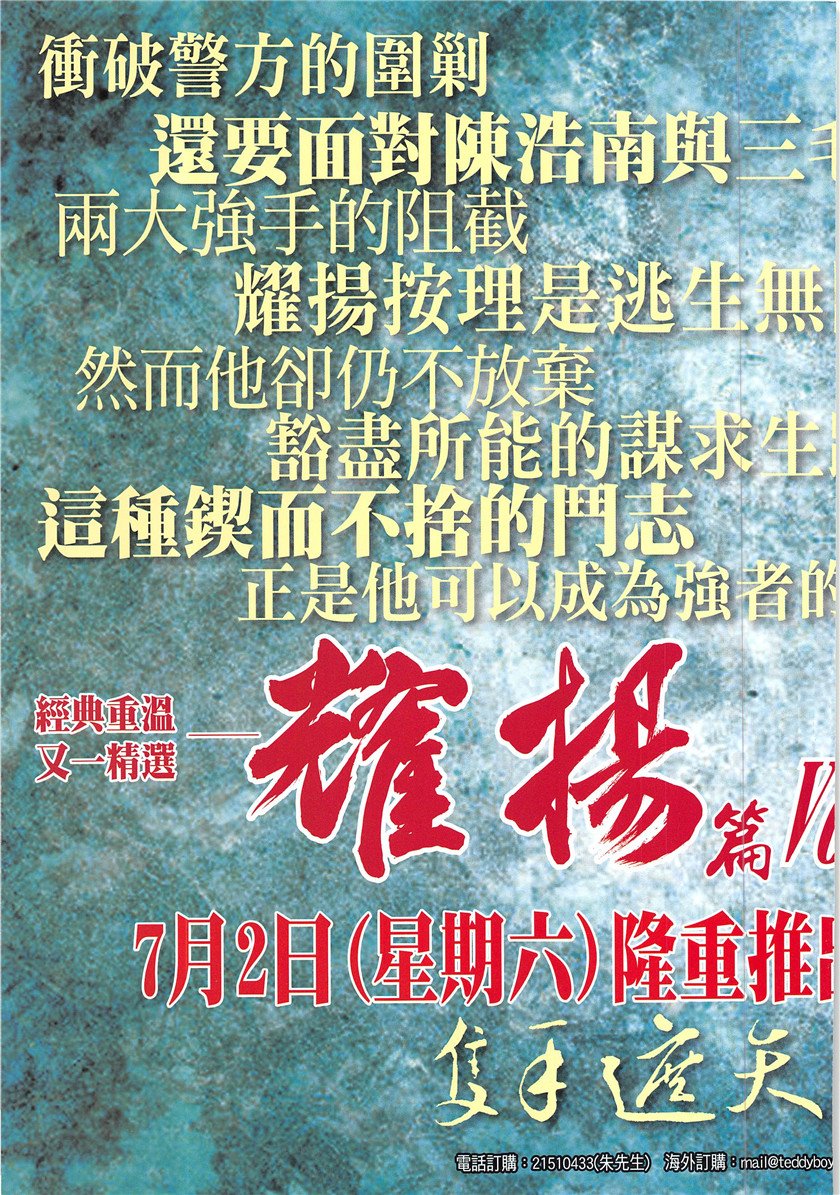 第1935话