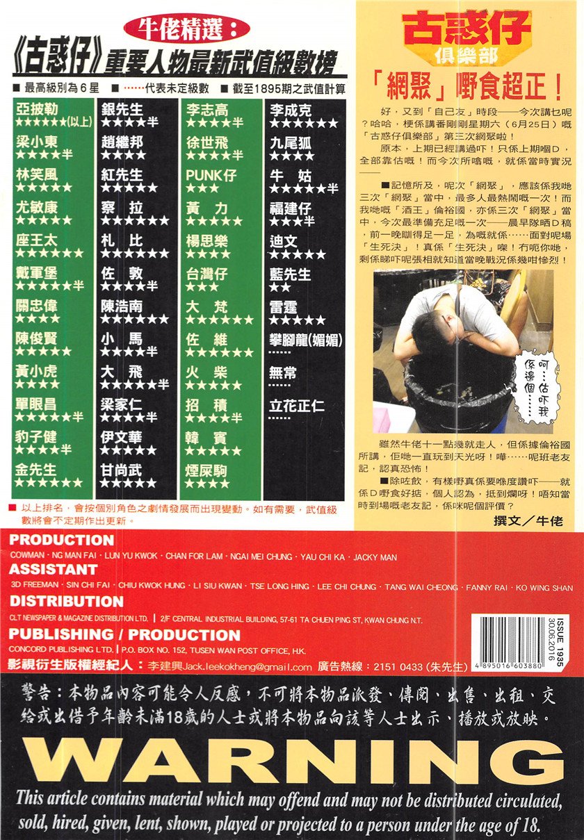 第1935话