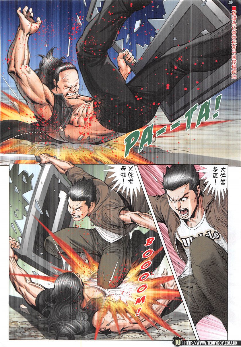 第1936话
