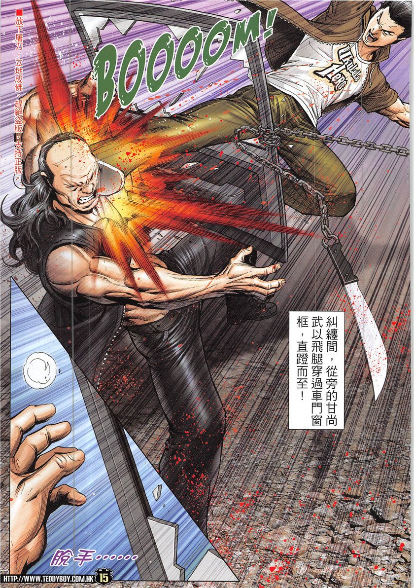 第1936话