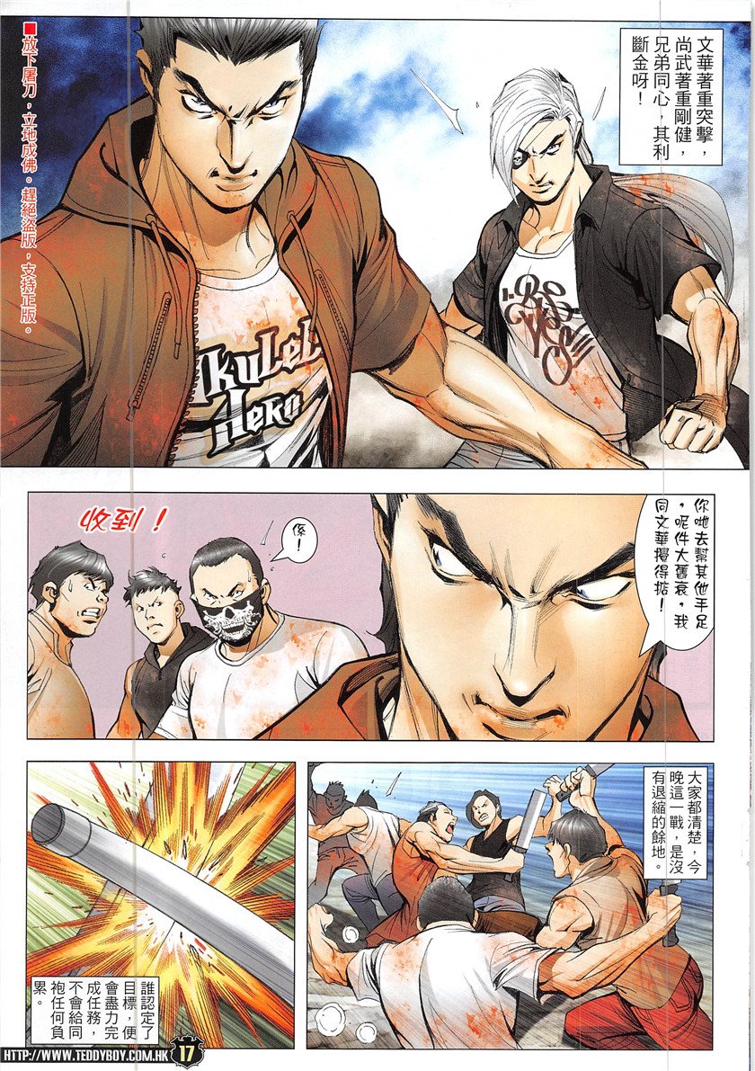 第1936话