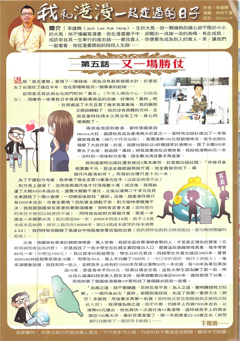 第1936话