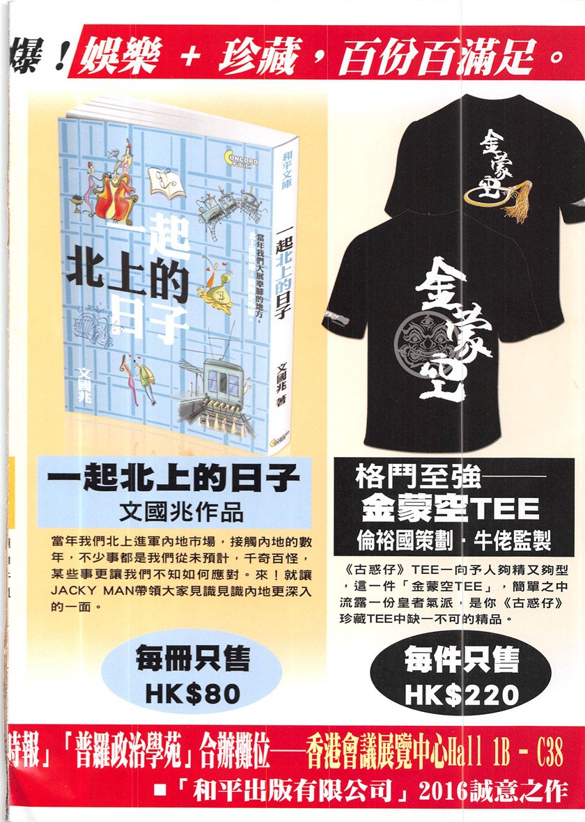 第1939话