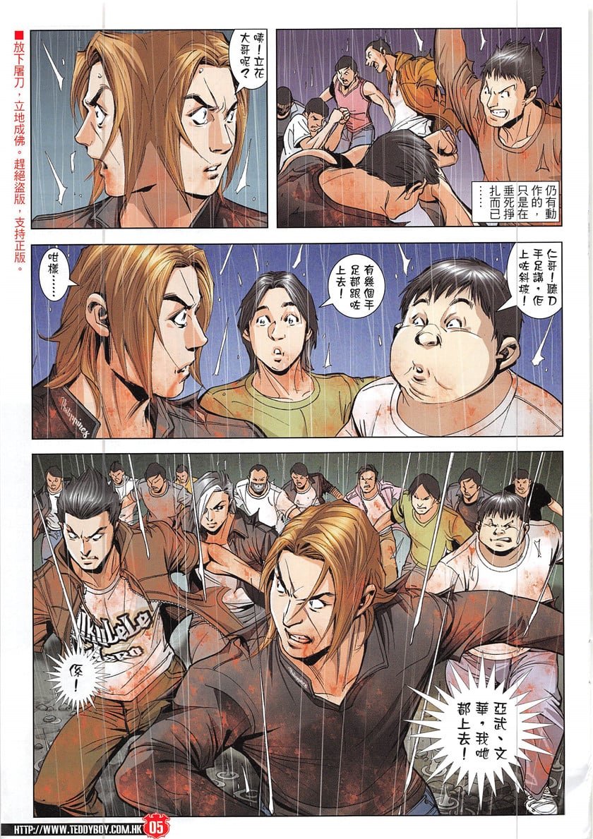 第1939话