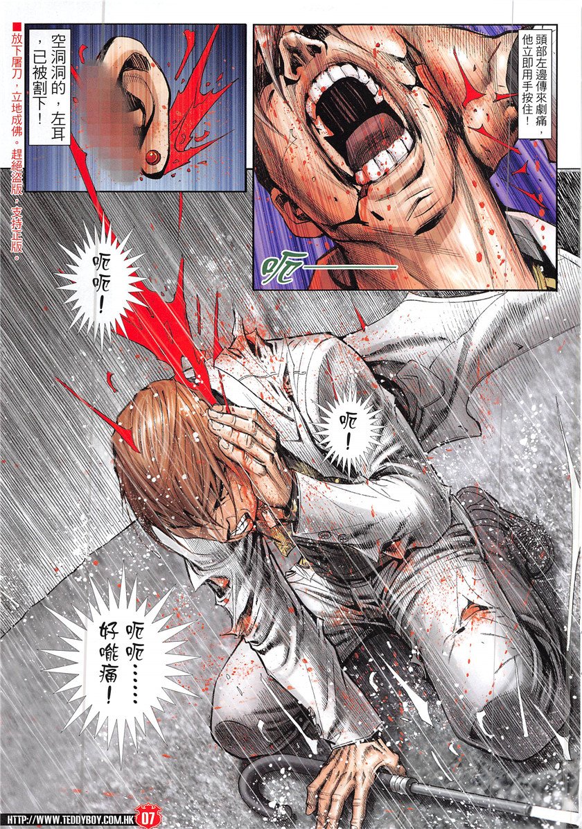 第1939话