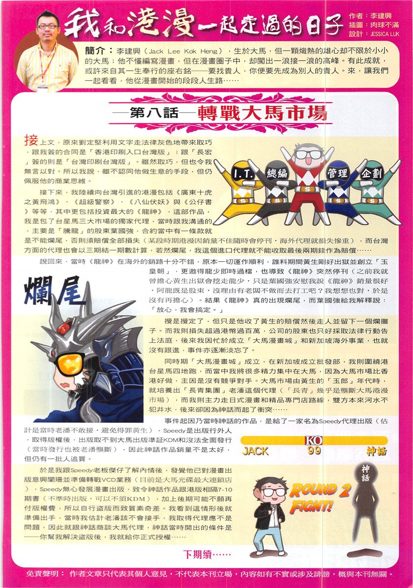 第1939话