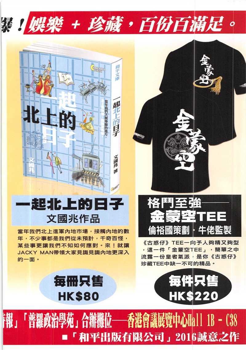 第1940话