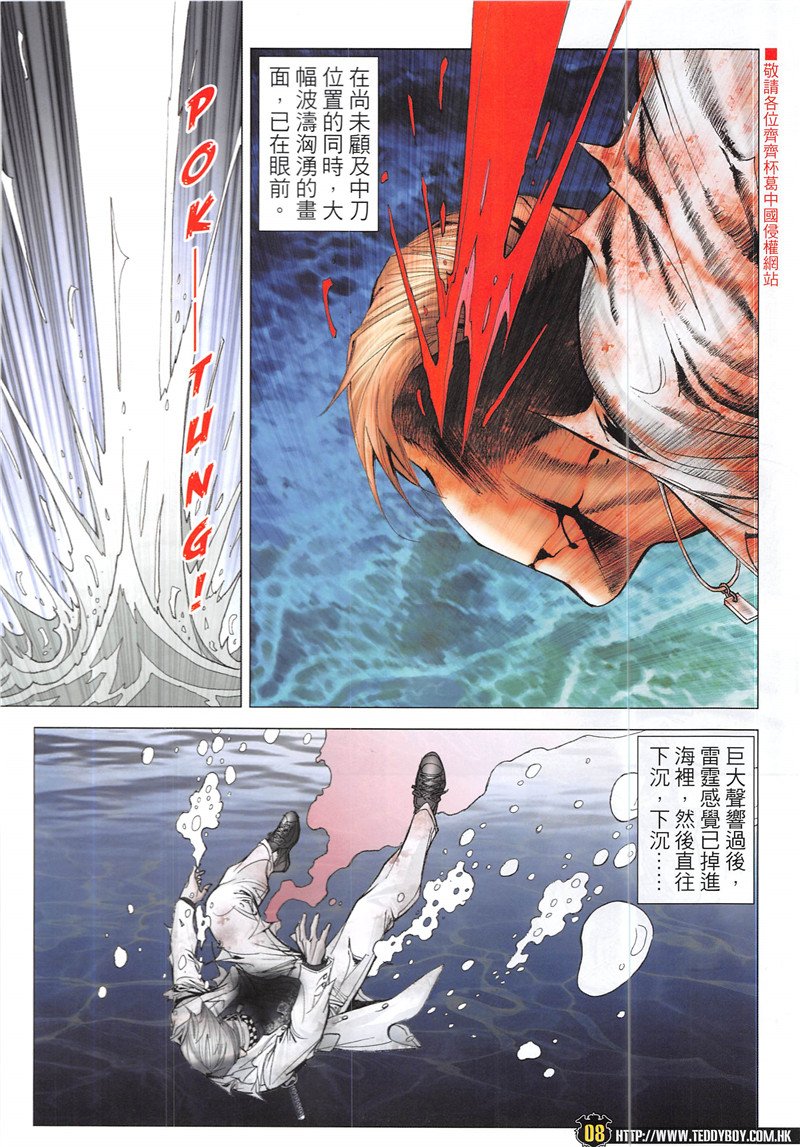第1940话