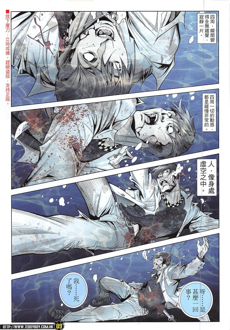 第1940话