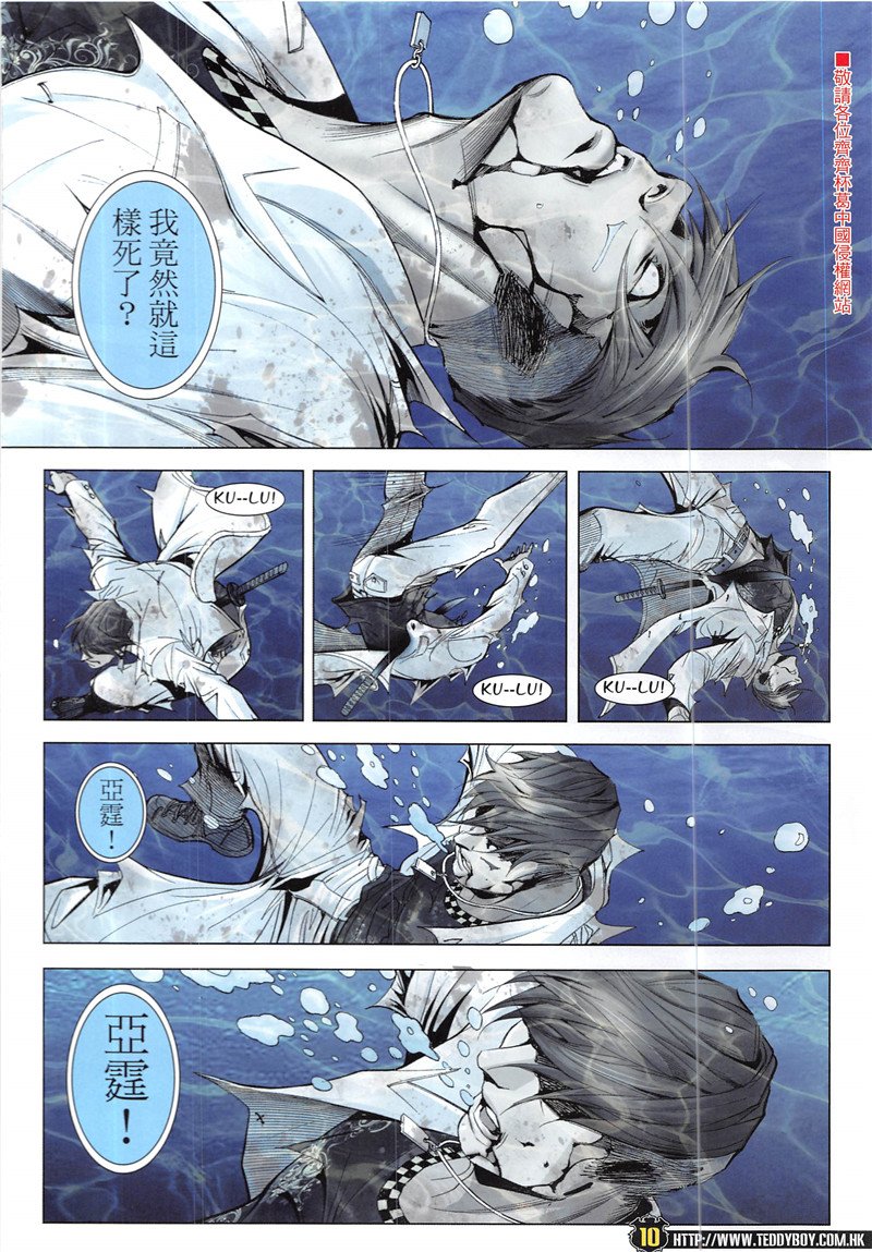 第1940话