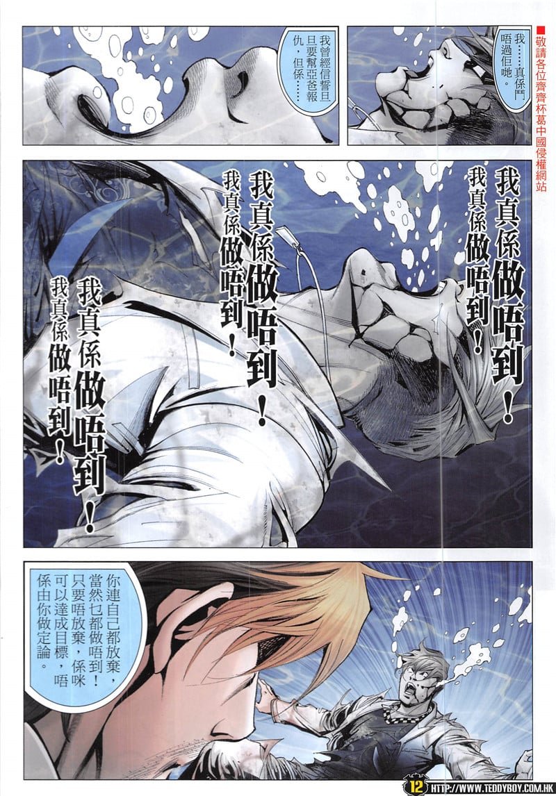 第1940话