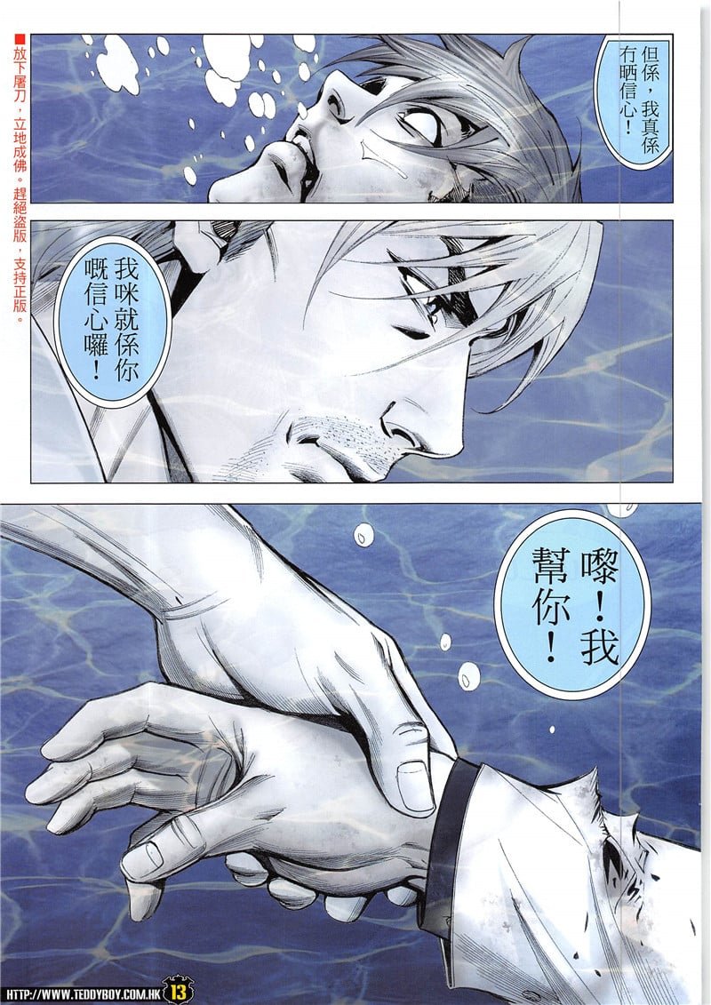 第1940话