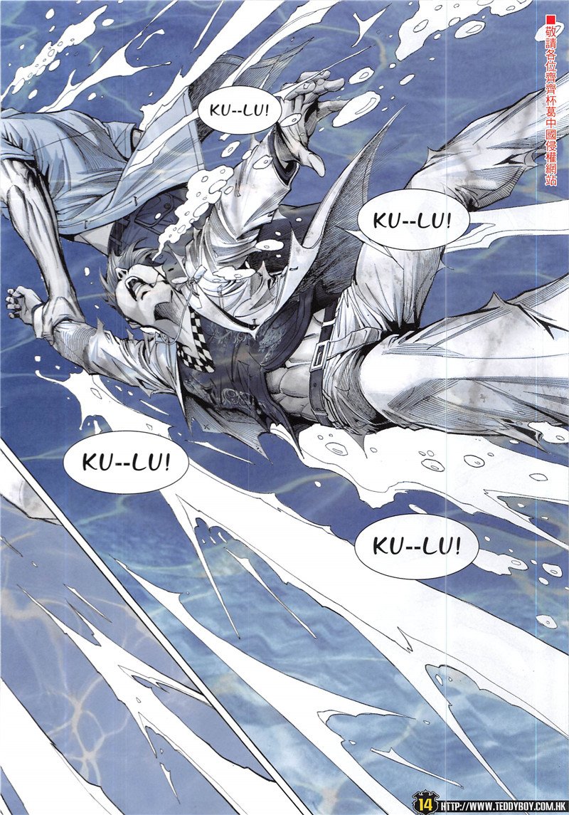 第1940话