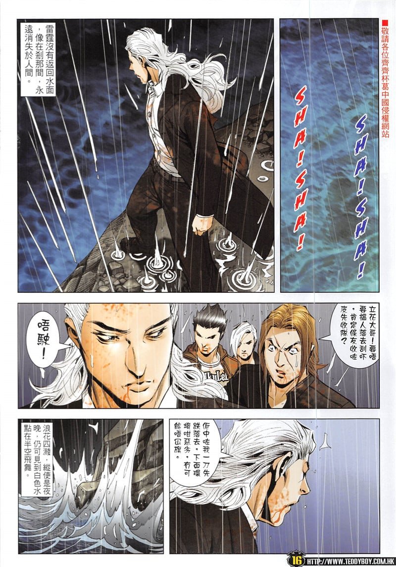 第1940话