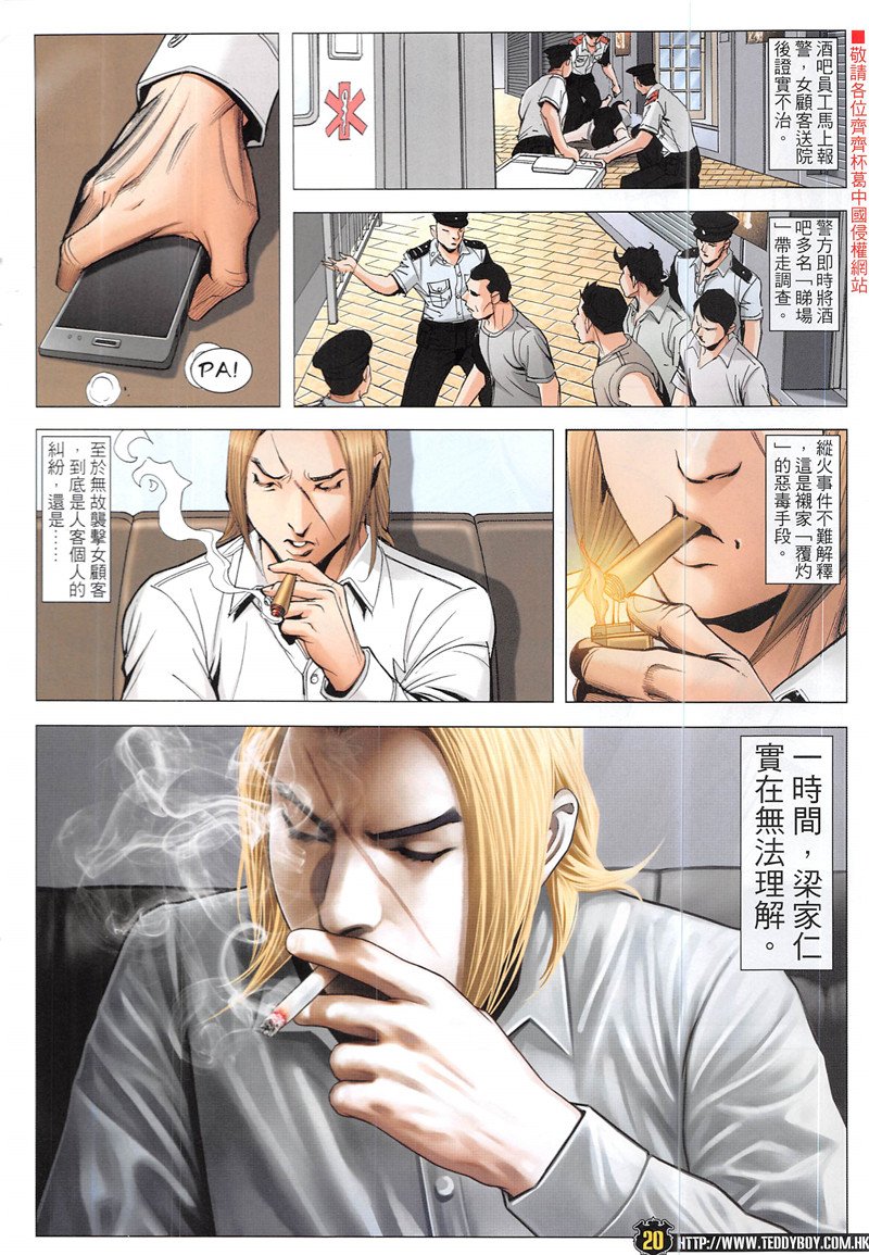 第1940话
