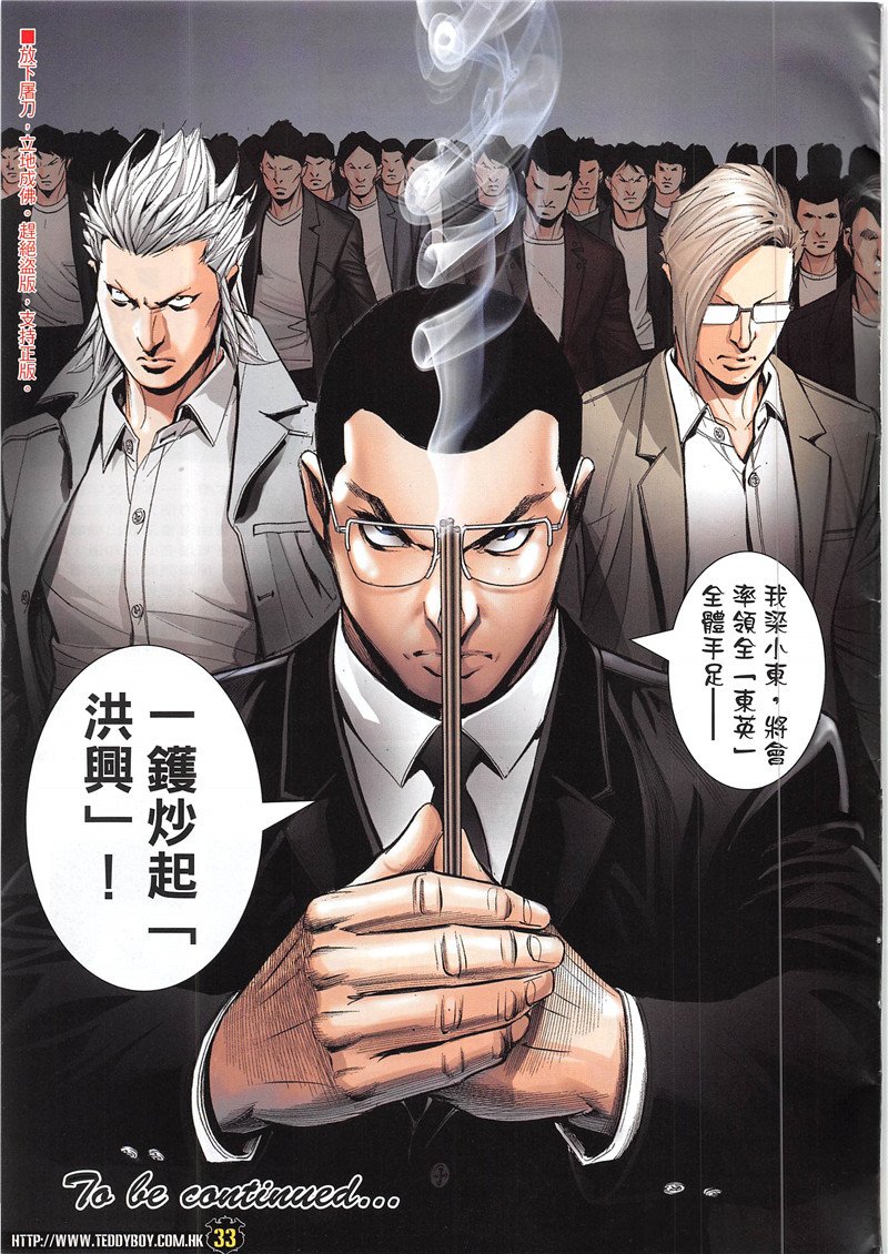 第1940话