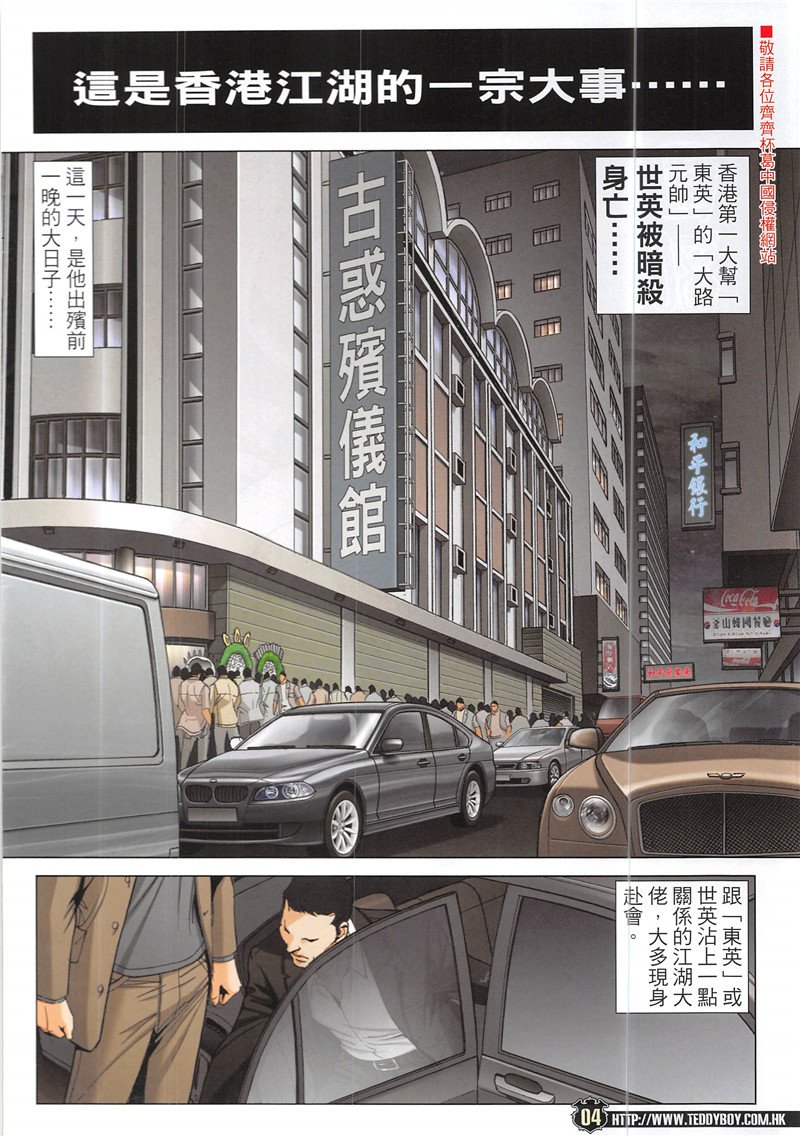 第1941话