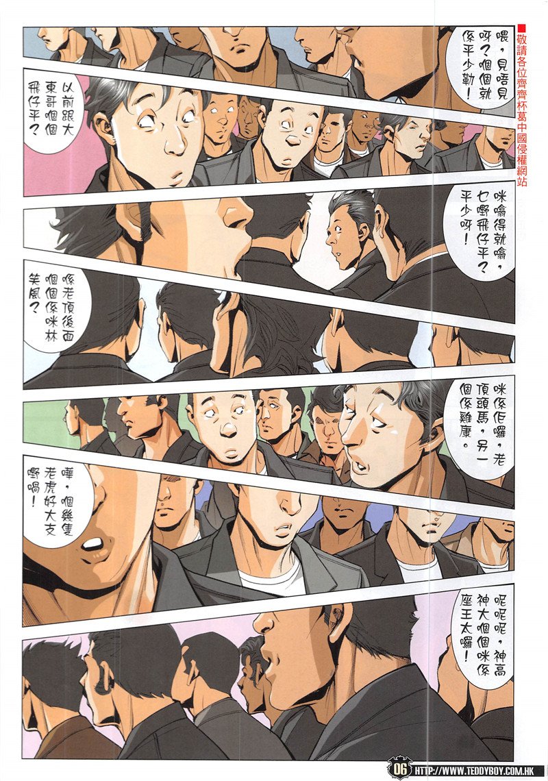 第1941话