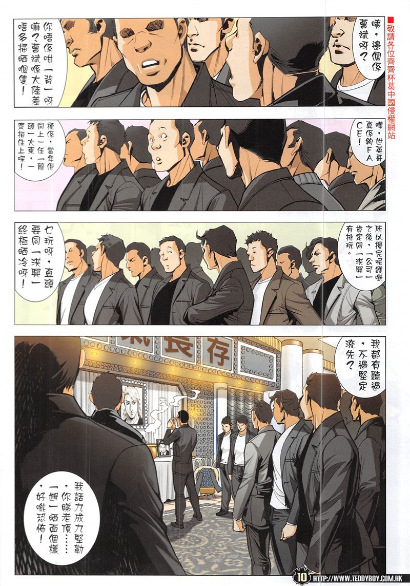 第1941话