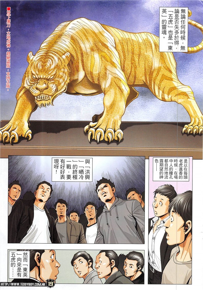 第1941话