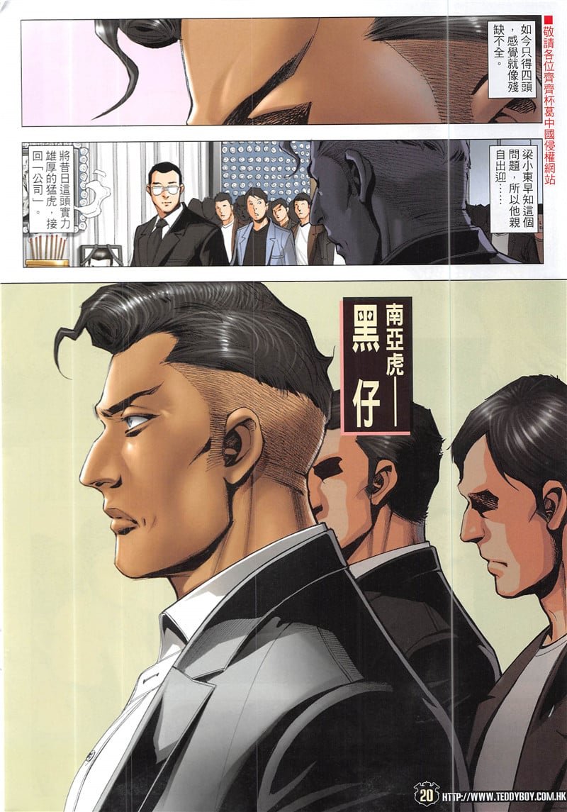 第1941话