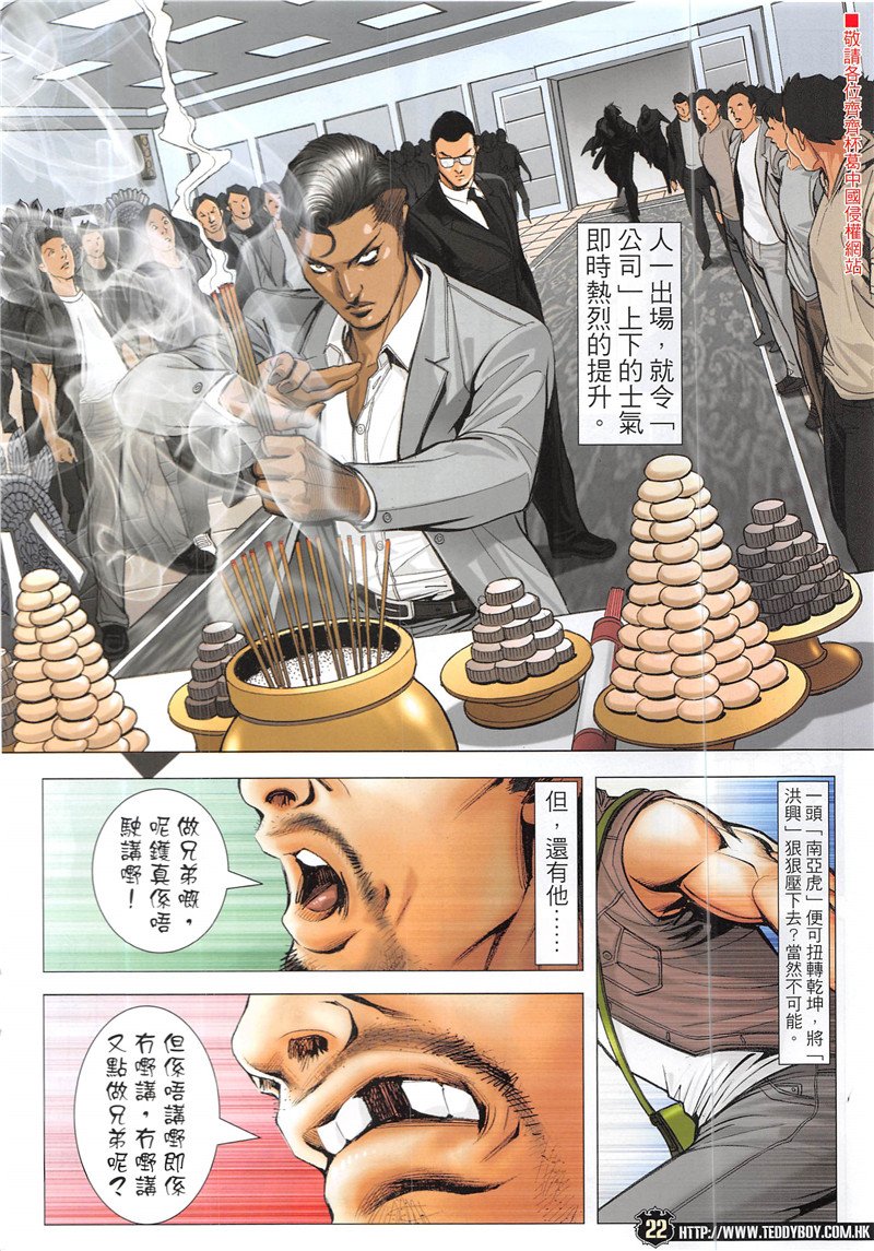 第1941话