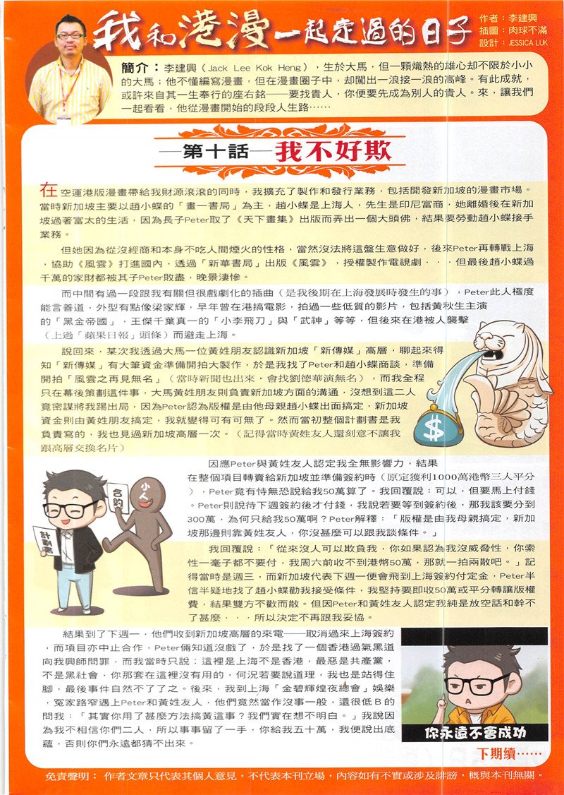 第1941话