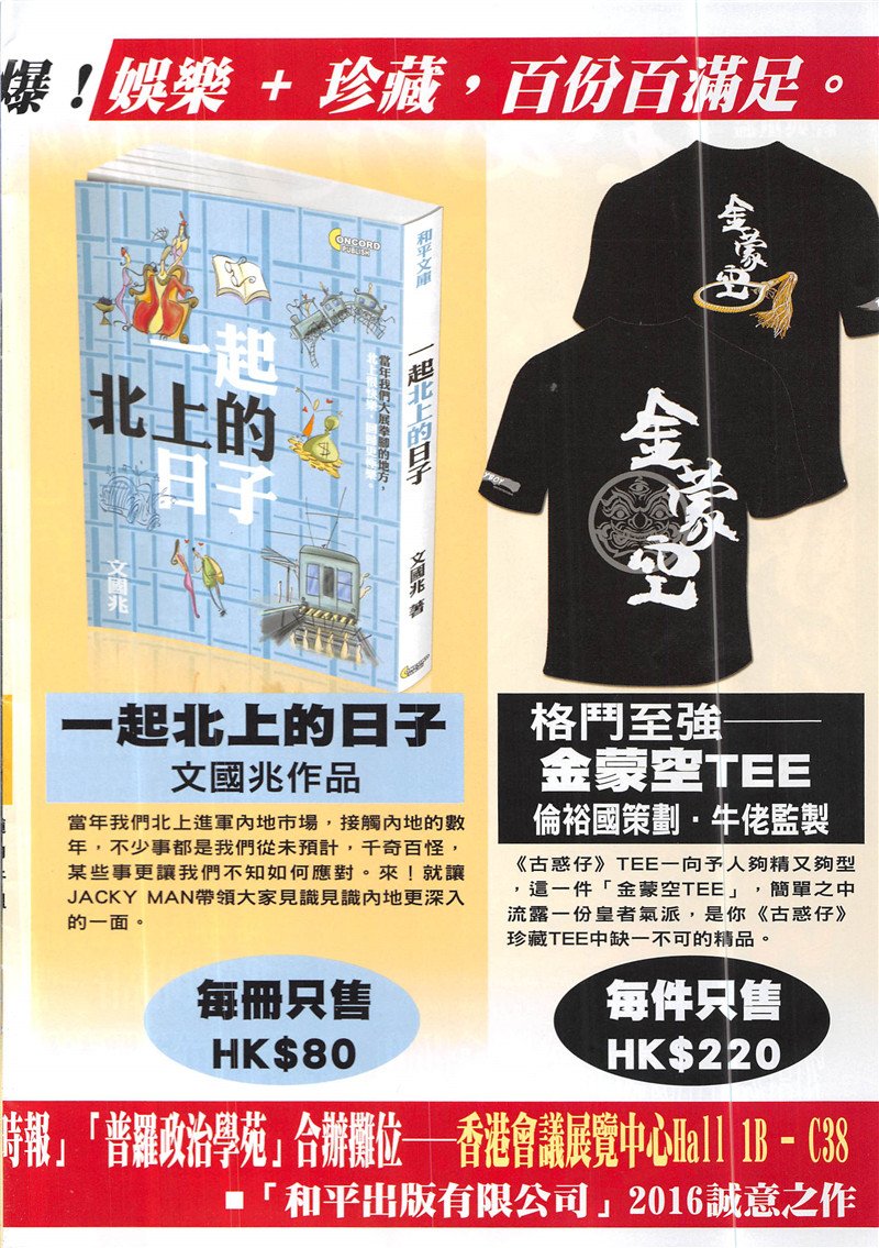 第1941话