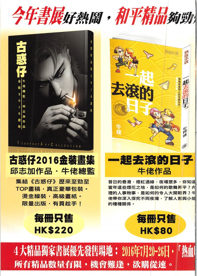 第1941话