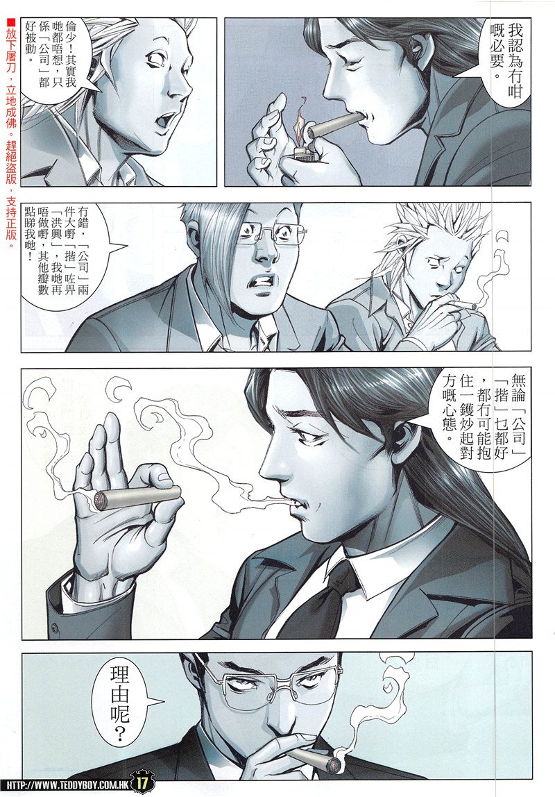 第1942话