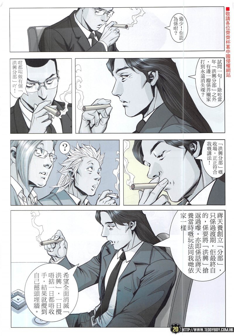 第1942话