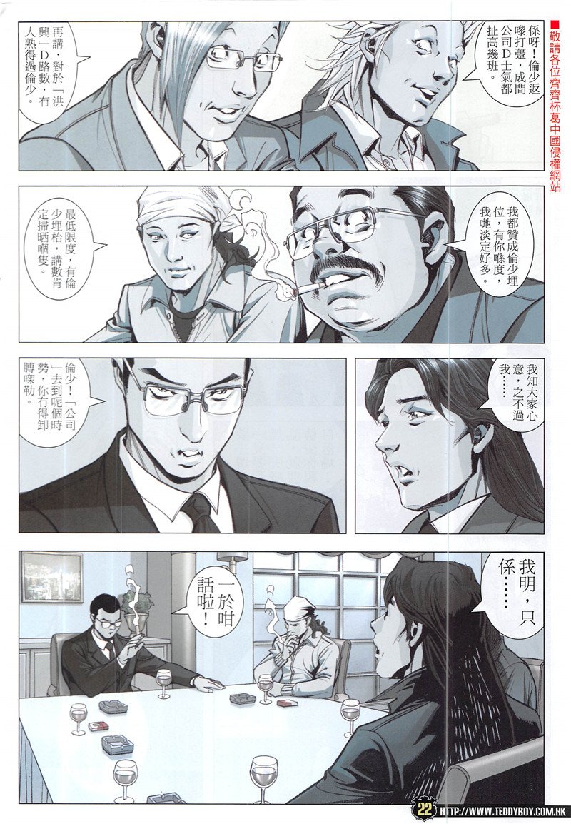 第1942话