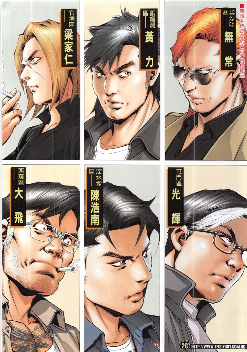 第1942话