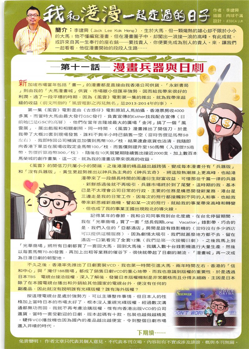 第1942话